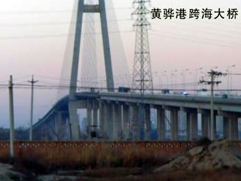 鲅鱼圈注浆管小导管管棚管应用案例
